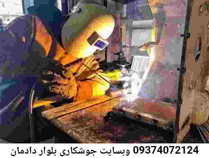 بلوار دادمان جوشکاری خورده کاری: آهنگر سیار بلوار دادمان