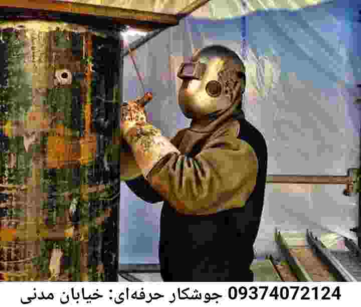 خیابان مدنی جوشکاری سیار-آهنگری سیار خیابان مدنی